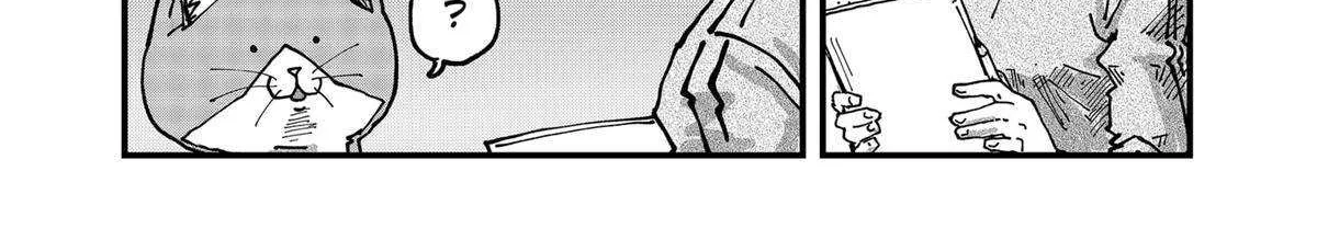 Read Ramen Aka Neko chapter 71 image 12 on Lezhin