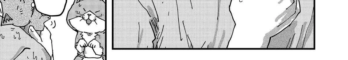 Read Ramen Aka Neko chapter 71 image 30 on Lezhin