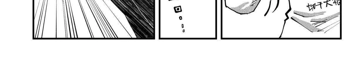 Read Ramen Aka Neko chapter 72 image 19 on Lezhin