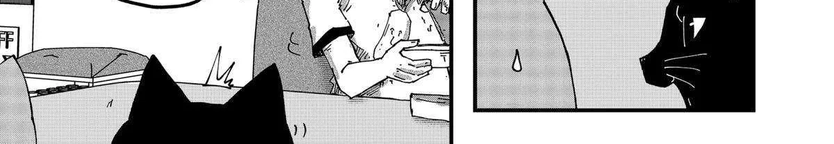 Read Ramen Aka Neko chapter 72 image 9 on Lezhin