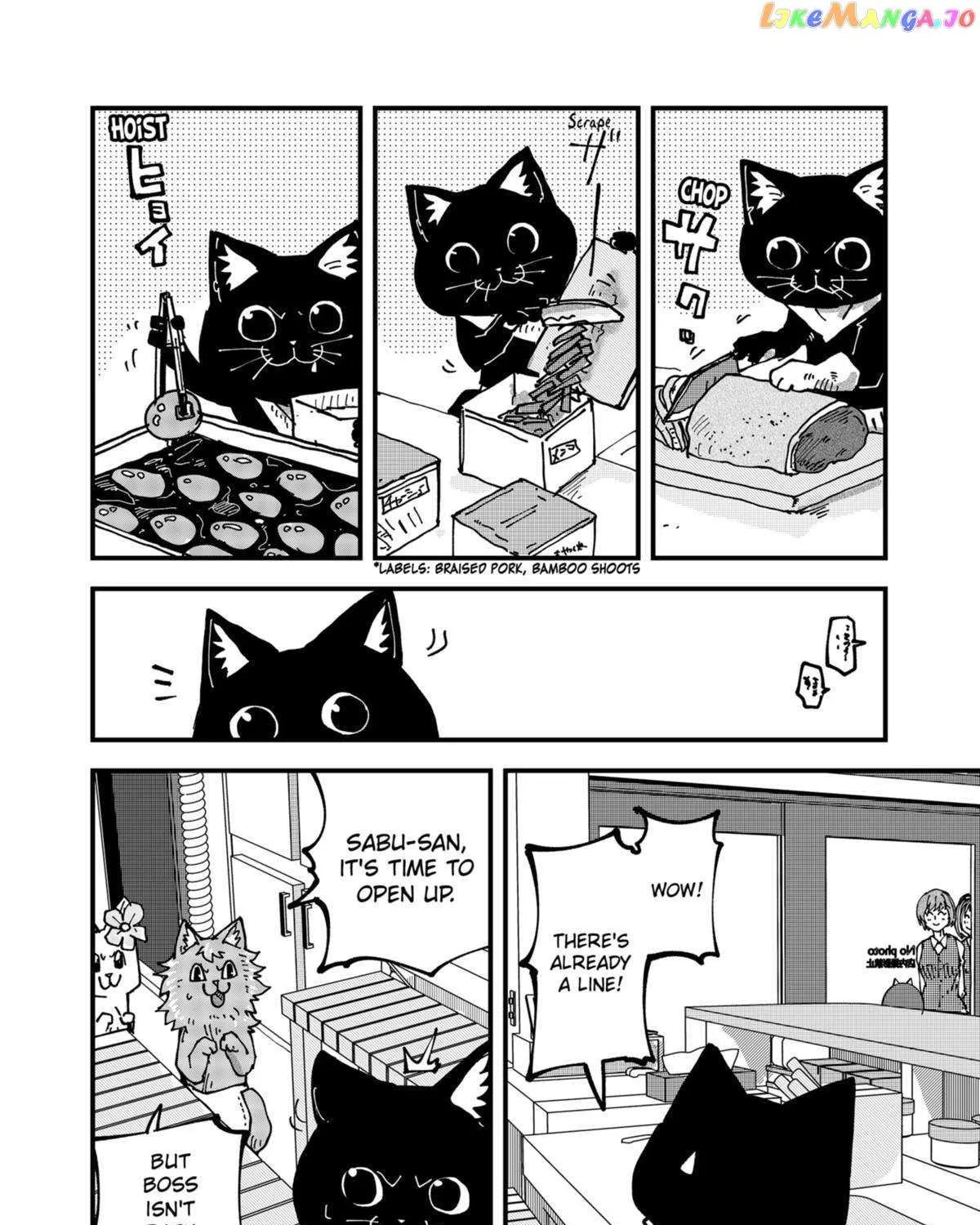 Read Ramen Aka Neko chapter 73 image 27 on Lezhin