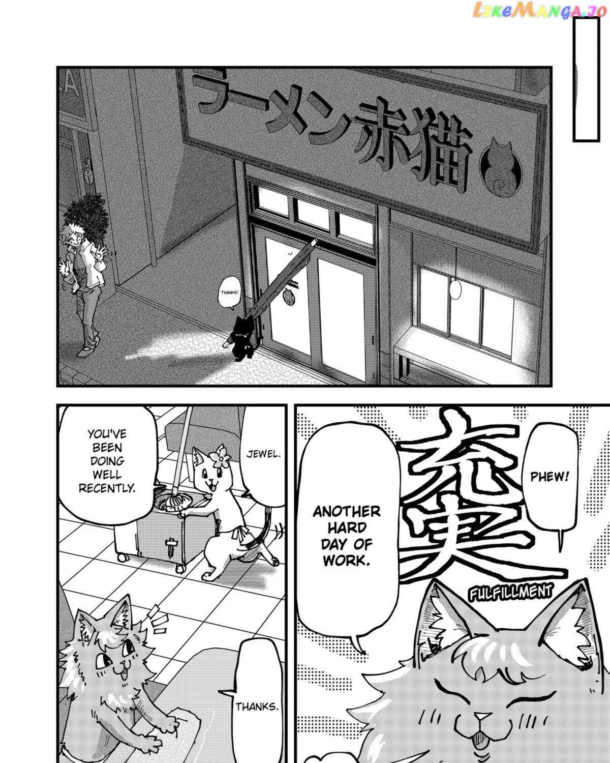 Read Ramen Aka Neko chapter 75 image 6 on Lezhin