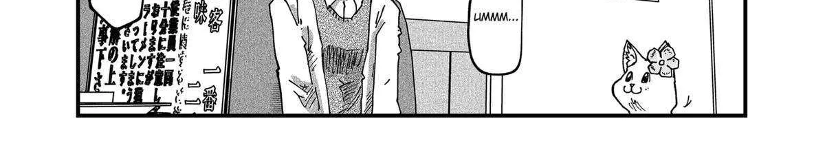 Read Ramen Aka Neko chapter 76 image 12 on Lezhin