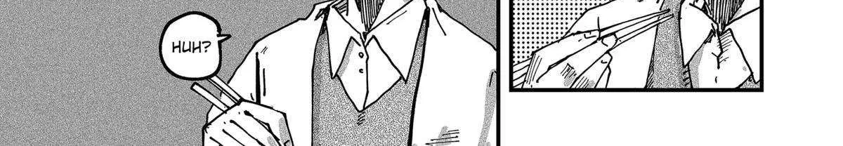 Read Ramen Aka Neko chapter 76 image 26 on Lezhin