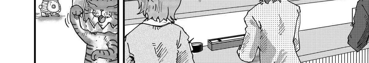 Read Ramen Aka Neko chapter 77 image 19 on Lezhin