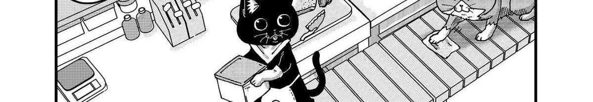 Read Ramen Aka Neko chapter 78 image 20 on Lezhin