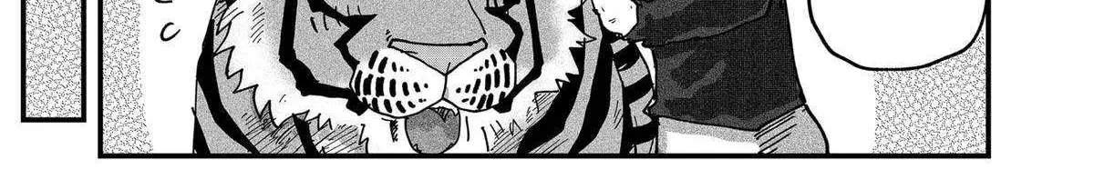 Read Ramen Aka Neko chapter 78 image 22 on Lezhin