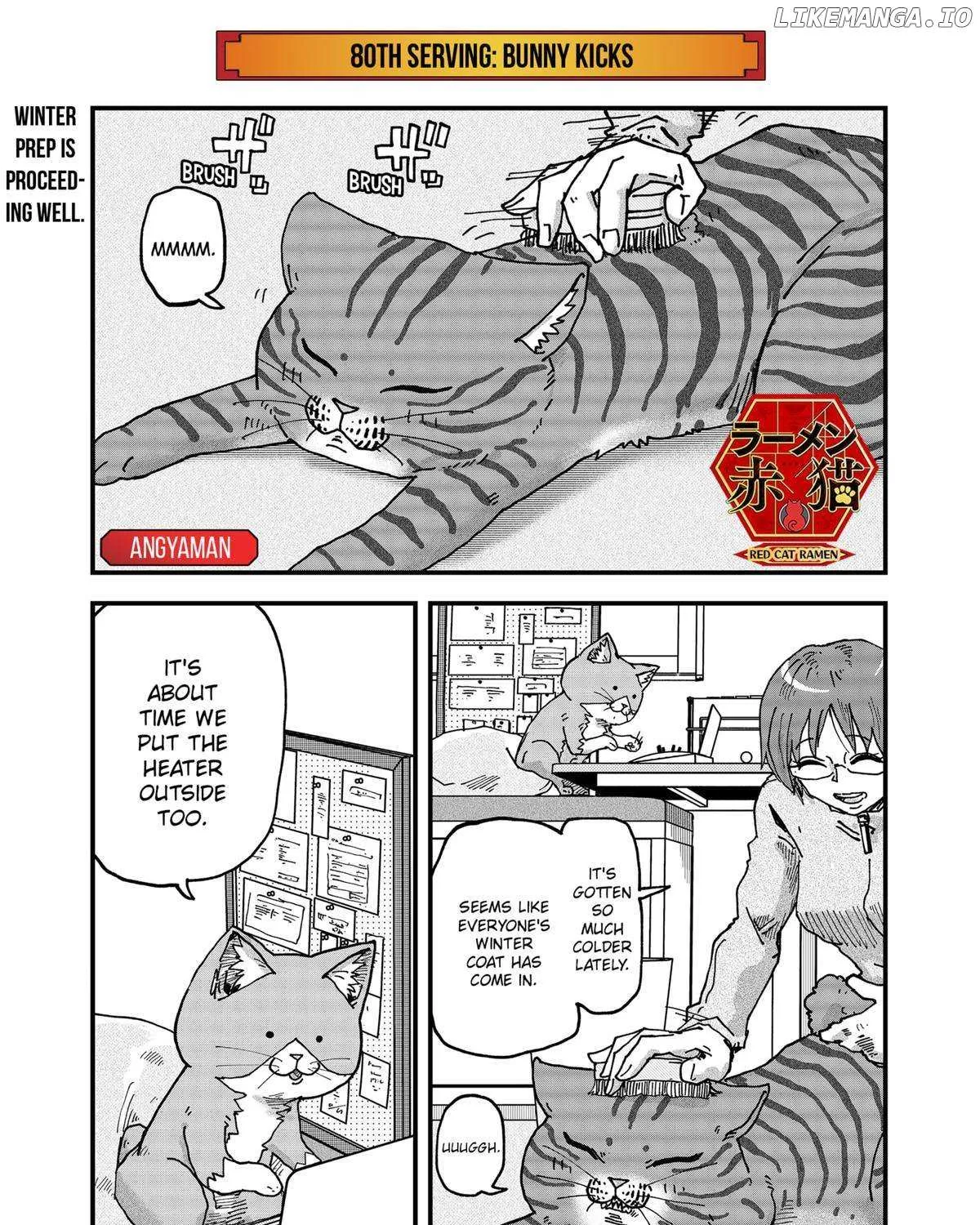 Read Ramen Aka Neko chapter 80 image 1 on Lezhin