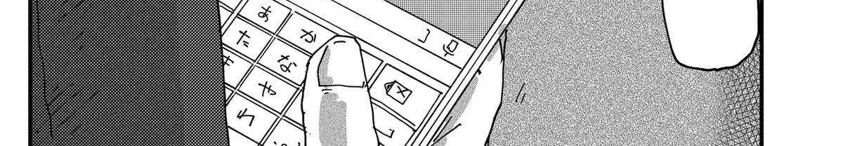 Read Ramen Aka Neko chapter 82 image 21 on Lezhin