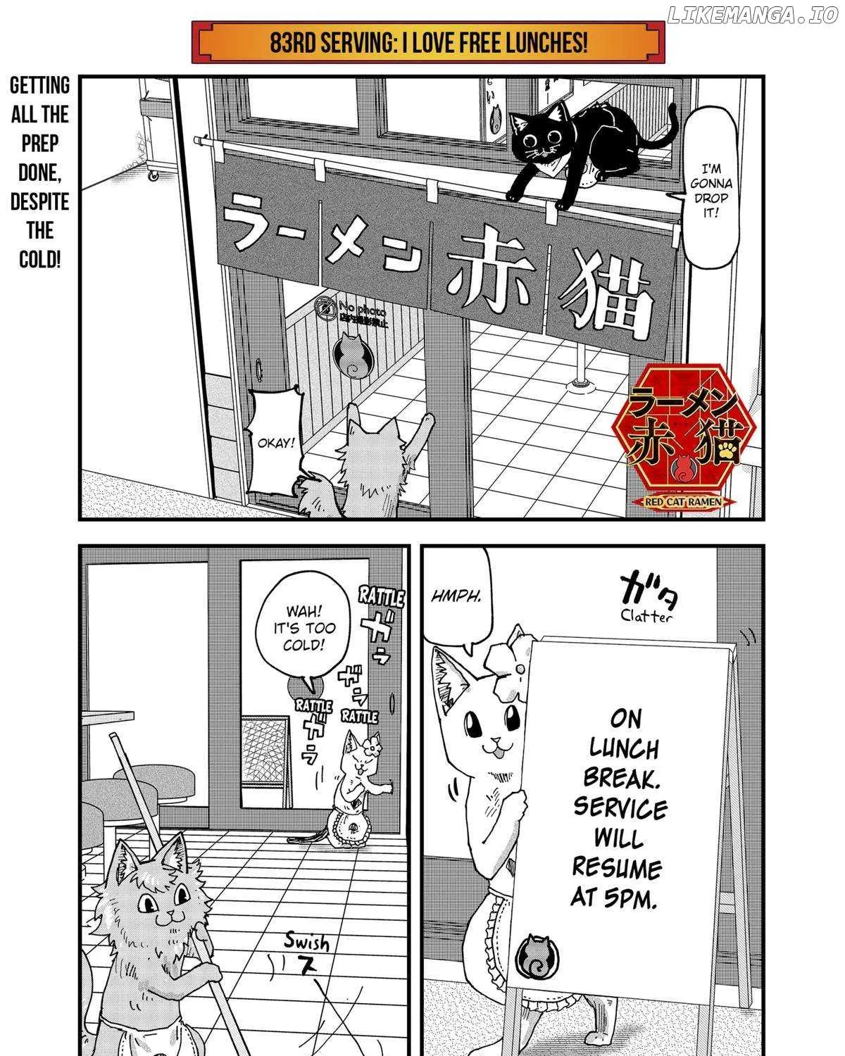 Read Ramen Aka Neko chapter 83 image 1 on Lezhin