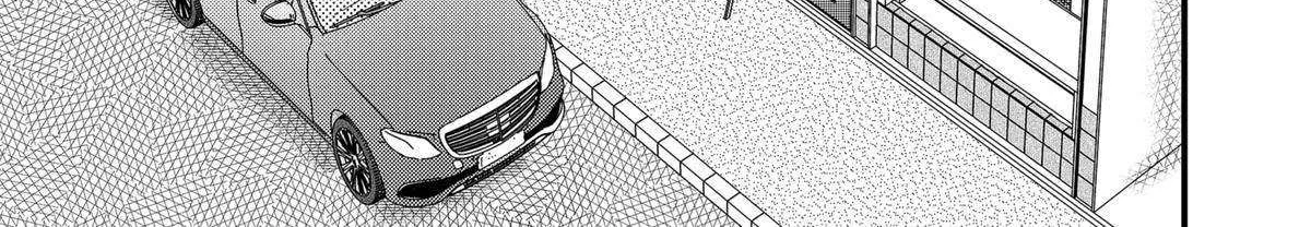 Read Ramen Aka Neko chapter 83 image 14 on Lezhin