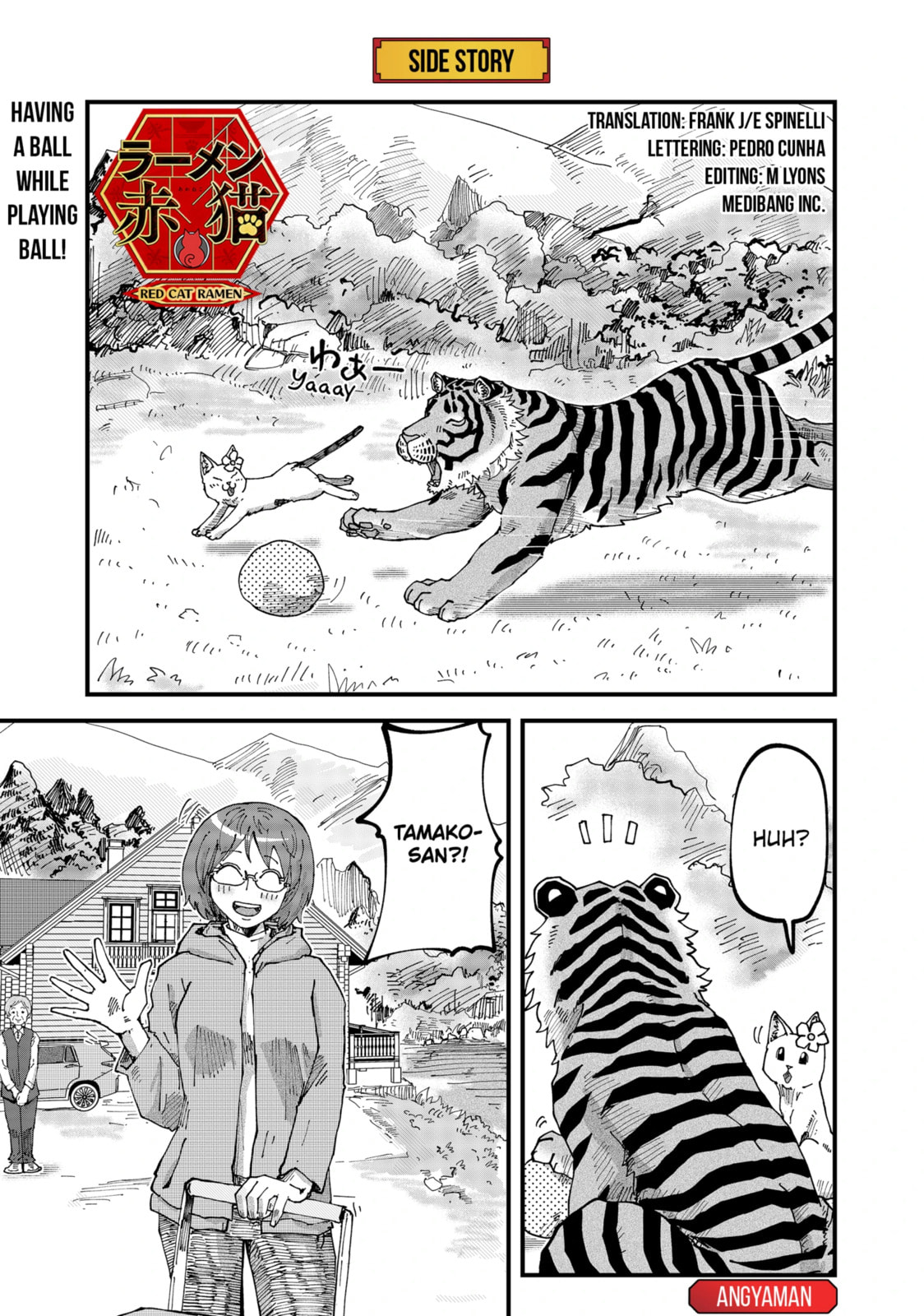 Read Ramen Aka Neko chapter 85.1 image 0 on Lezhin