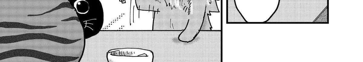 Read Ramen Aka Neko chapter 85 image 25 on Lezhin