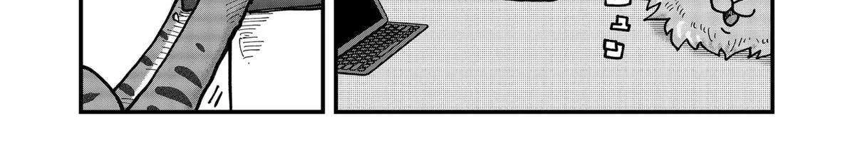 Read Ramen Aka Neko chapter 85 image 27 on Lezhin