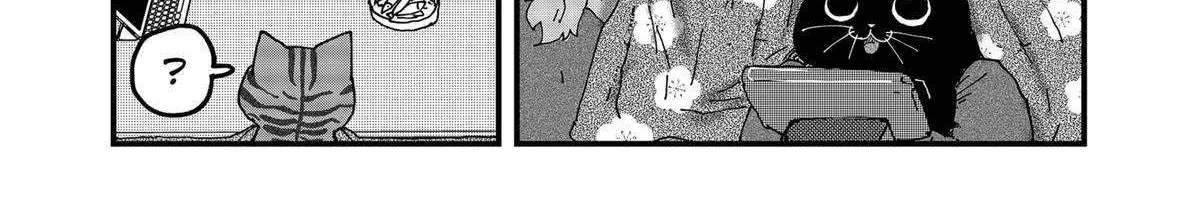Read Ramen Aka Neko chapter 85 image 9 on Lezhin