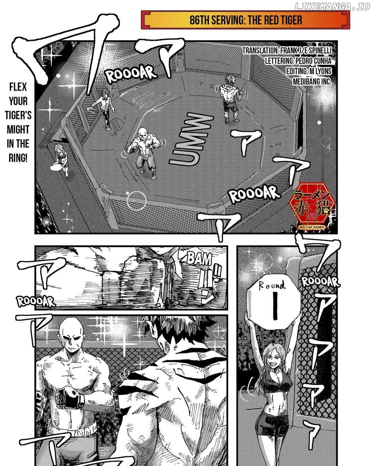 Read Ramen Aka Neko chapter 86 image 1 on Lezhin