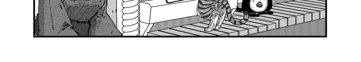 Read Ramen Aka Neko chapter 86 image 14 on Lezhin