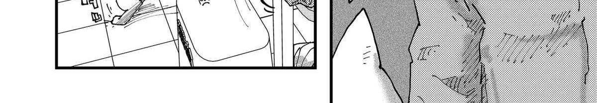 Read Ramen Aka Neko chapter 86 image 16 on Lezhin