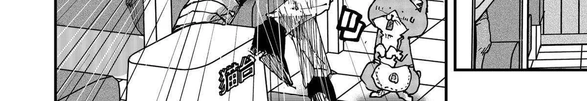 Read Ramen Aka Neko chapter 86 image 28 on Lezhin