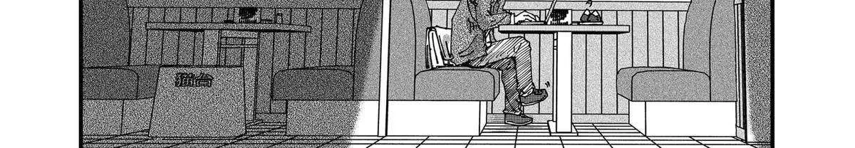 Read Ramen Aka Neko chapter 88 image 21 on Lezhin