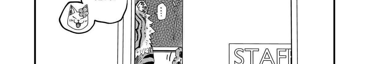 Read Ramen Aka Neko chapter 89 image 15 on Lezhin