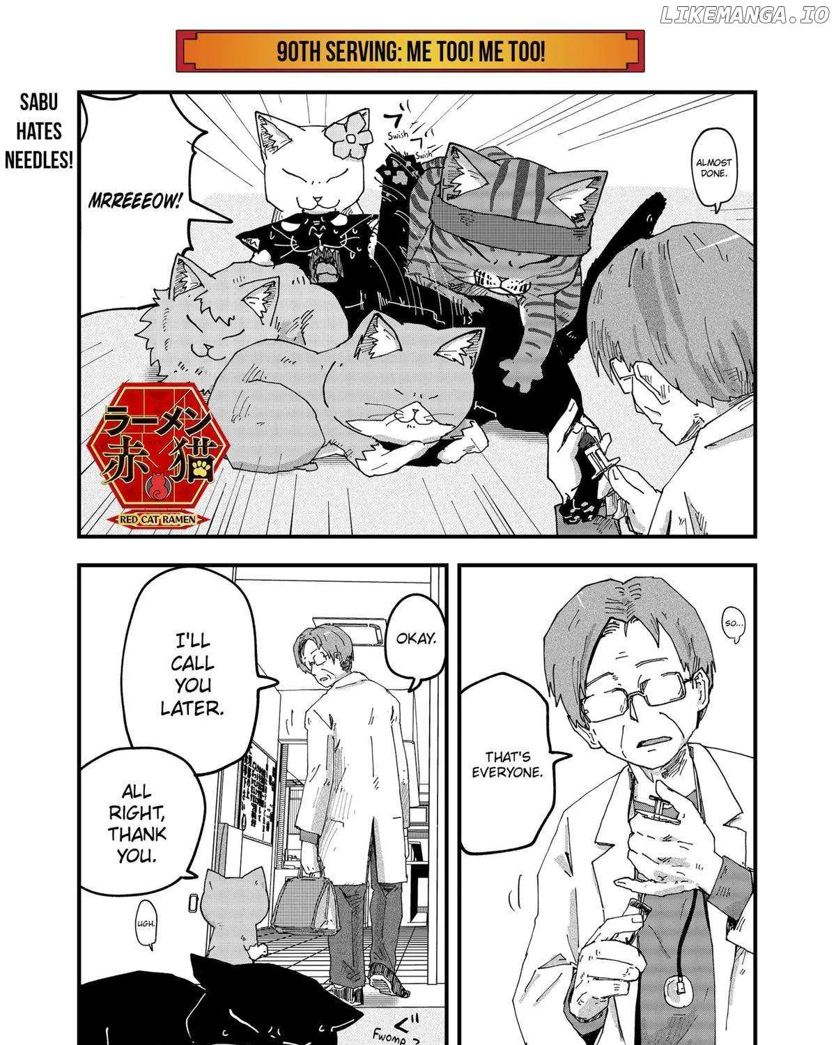 Read Ramen Aka Neko chapter 90 image 1 on Lezhin