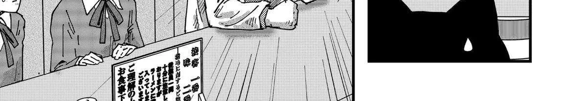 Read Ramen Aka Neko chapter 91 image 17 on Lezhin