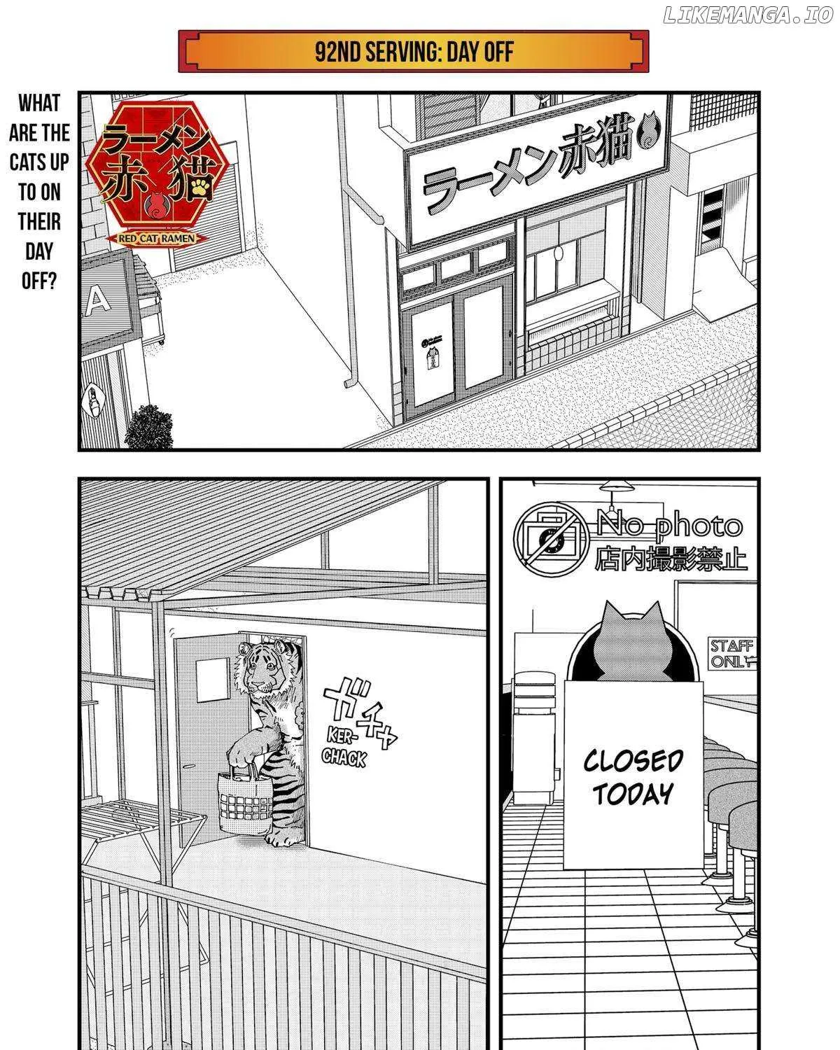 Read Ramen Aka Neko chapter 92 image 1 on Lezhin