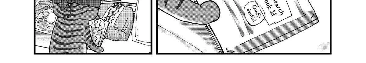 Read Ramen Aka Neko chapter 92 image 18 on Lezhin
