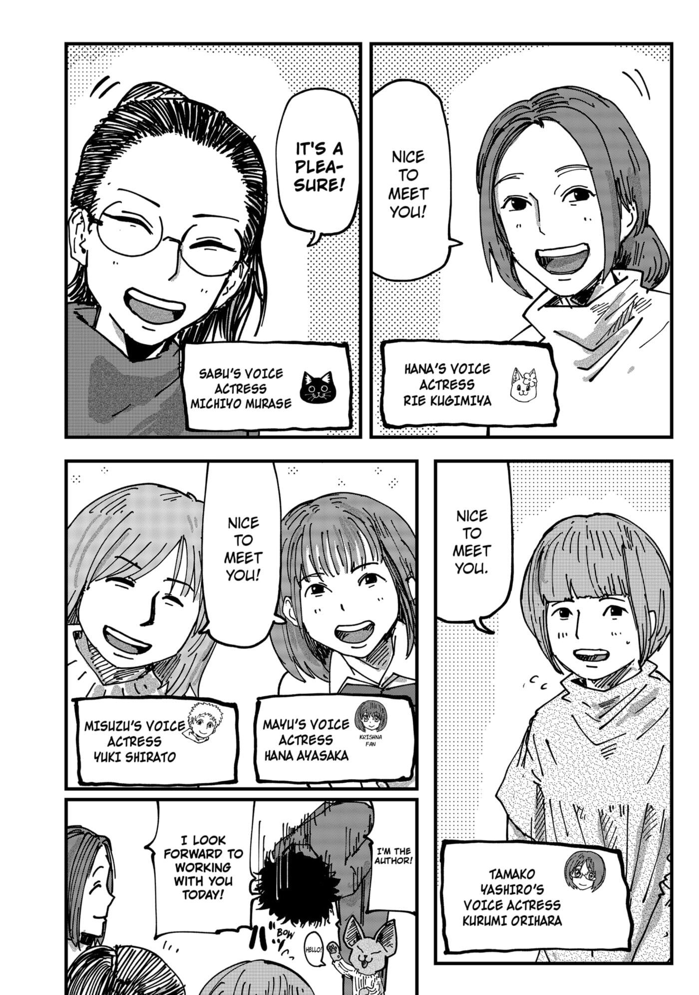 Read Ramen Aka Neko chapter 93.5 image 1 on Lezhin