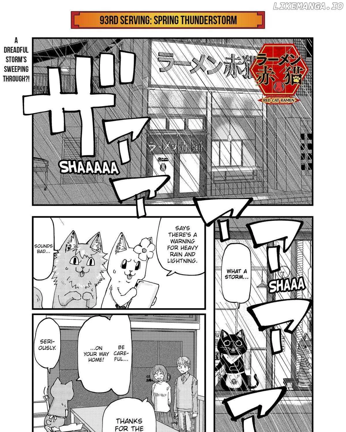 Read Ramen Aka Neko chapter 93 image 1 on Lezhin