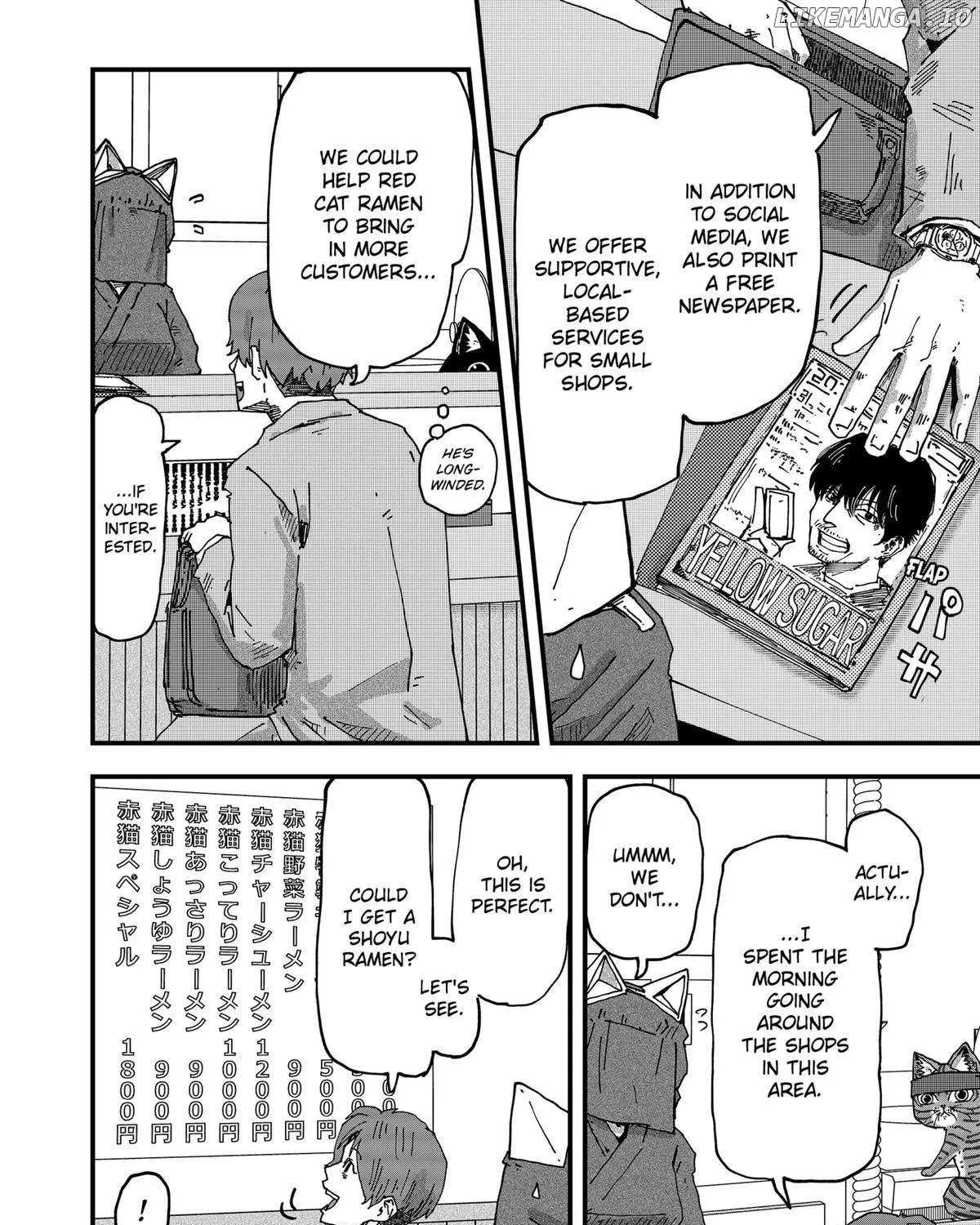 Read Ramen Aka Neko chapter 94 image 6 on Lezhin
