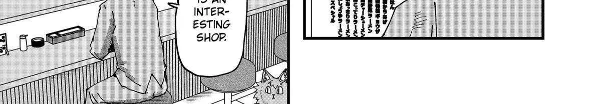 Read Ramen Aka Neko chapter 94 image 9 on Lezhin