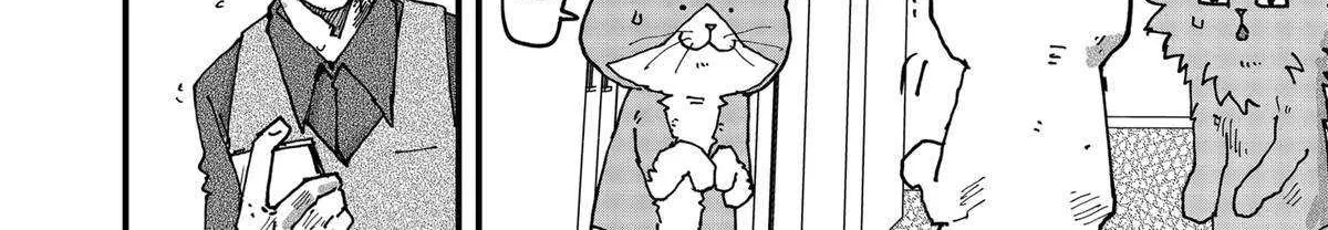 Read Ramen Aka Neko chapter 95 image 19 on Lezhin