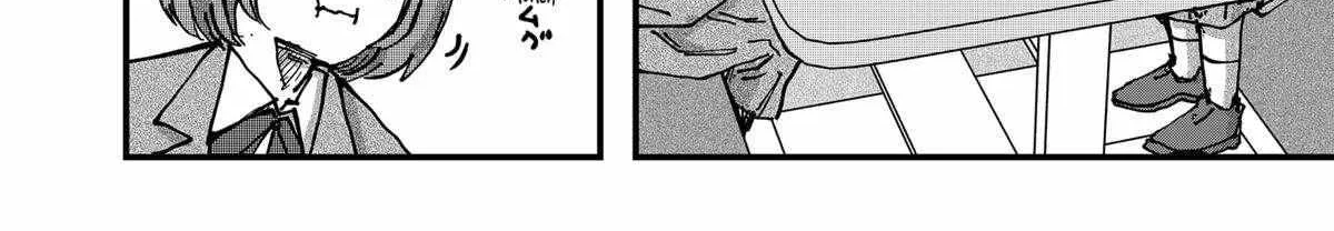 Read Ramen Aka Neko chapter 97 image 20 on Lezhin