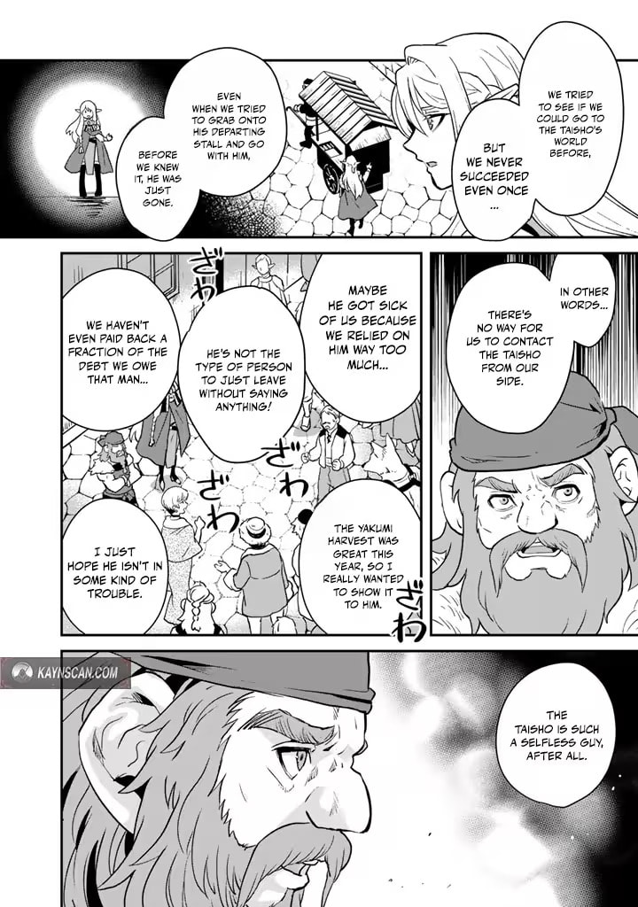 Read Ramen Stand in Another World chapter 3 image 1 on Lezhin