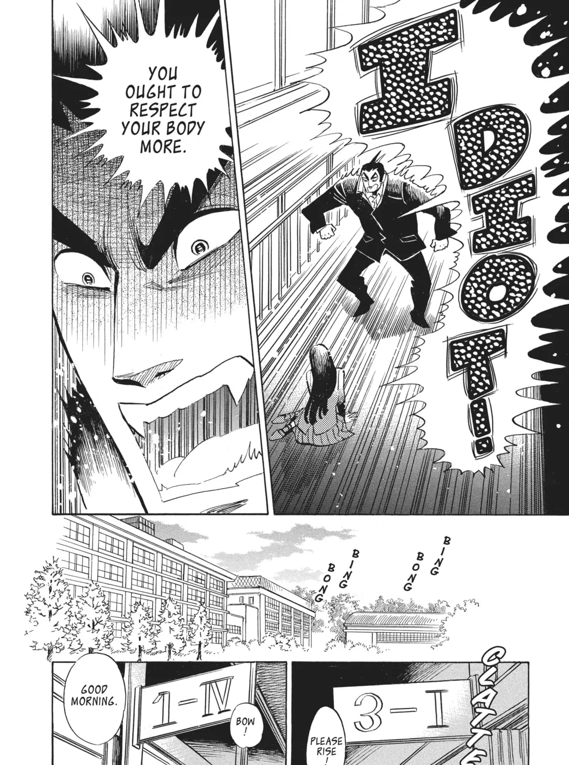 Read Ran and the Gray World chapter 16 image 26 on Lezhin