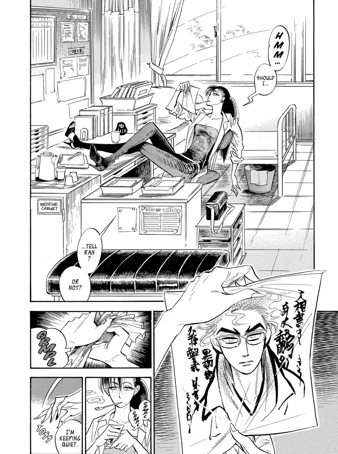 Read Ran and the Gray World chapter 25 image 2 on Lezhin
