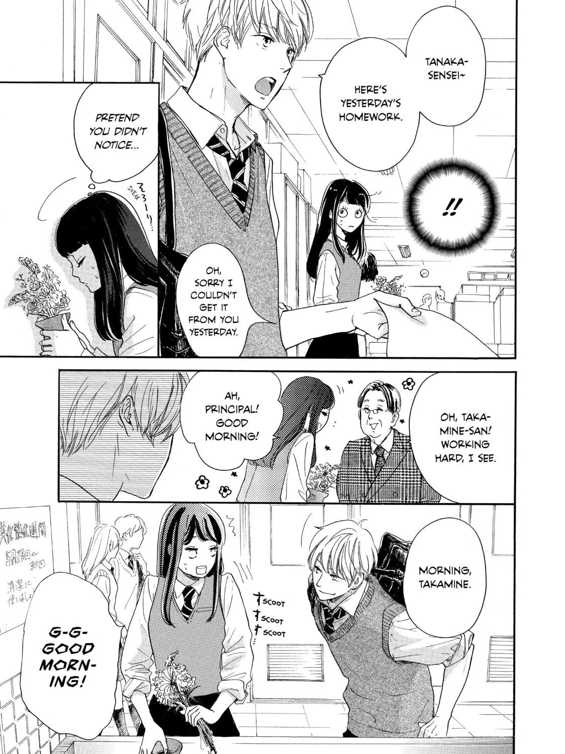Read Ran the Peerless Beauty chapter 1 image 46 on Lezhin