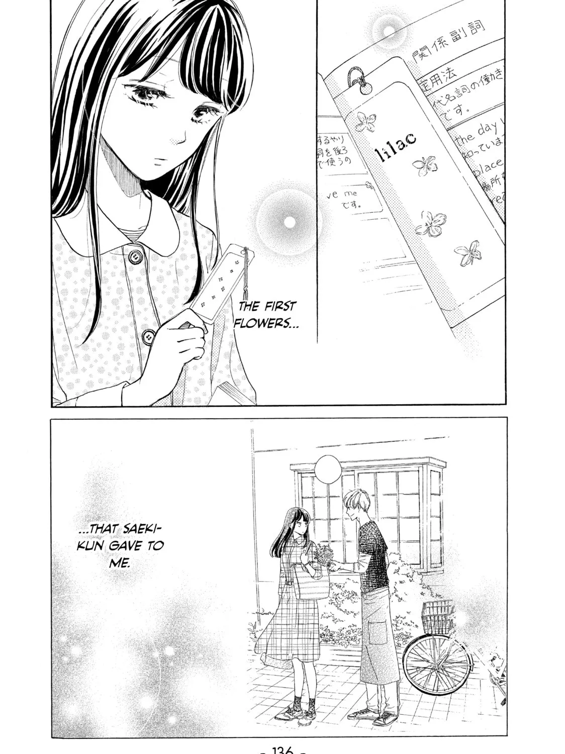 Read Ran the Peerless Beauty chapter 12 image 14 on Lezhin