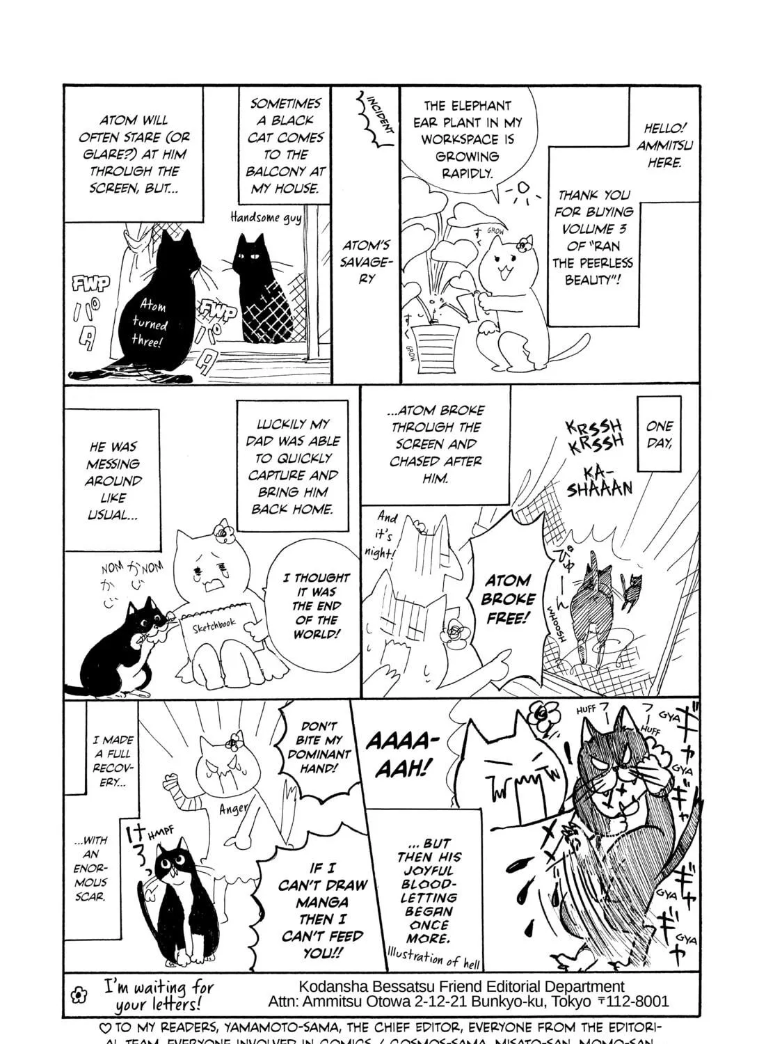 Read Ran the Peerless Beauty chapter 12 image 88 on Lezhin