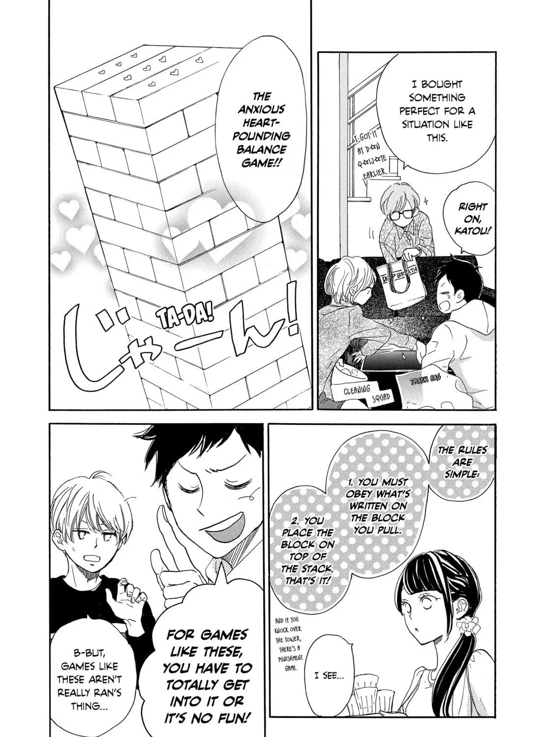 Read Ran the Peerless Beauty chapter 15 image 58 on Lezhin