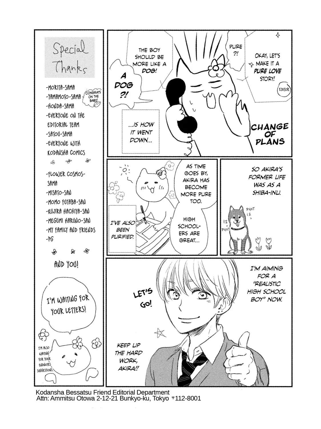 Read Ran the Peerless Beauty chapter 16 image 84 on Lezhin