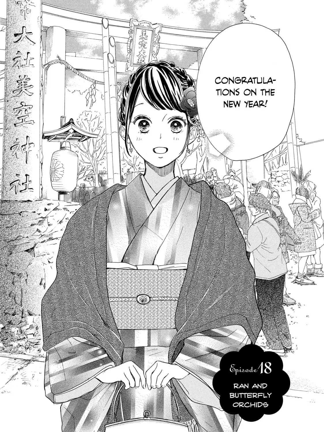 Read Ran the Peerless Beauty chapter 18 image 2 on Lezhin