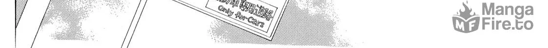 Read Ran the Peerless Beauty chapter 19 image 39 on Lezhin