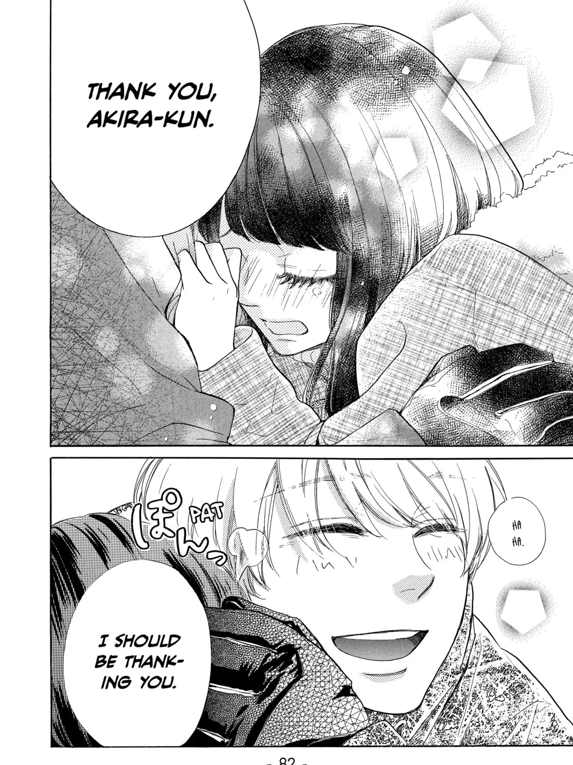 Read Ran the Peerless Beauty chapter 22 image 66 on Lezhin