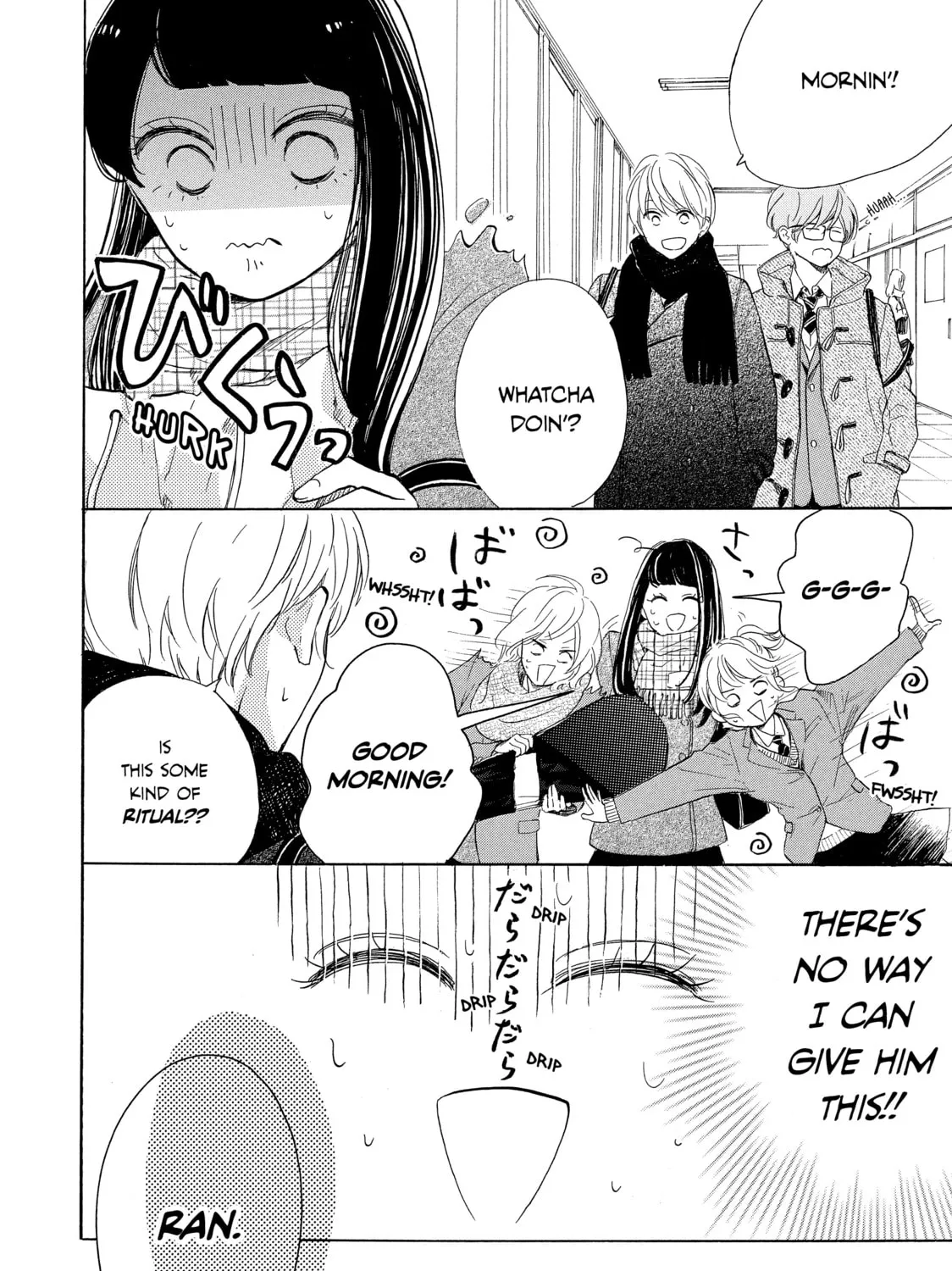 Read Ran the Peerless Beauty chapter 24 image 2 on Lezhin