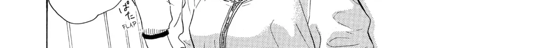 Read Ran the Peerless Beauty chapter 27 image 31 on Lezhin