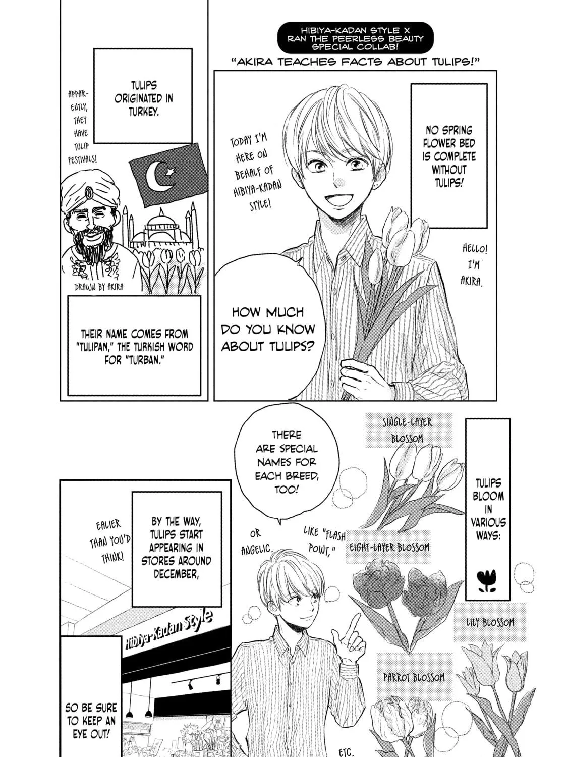 Read Ran the Peerless Beauty chapter 28.5 image 18 on Lezhin