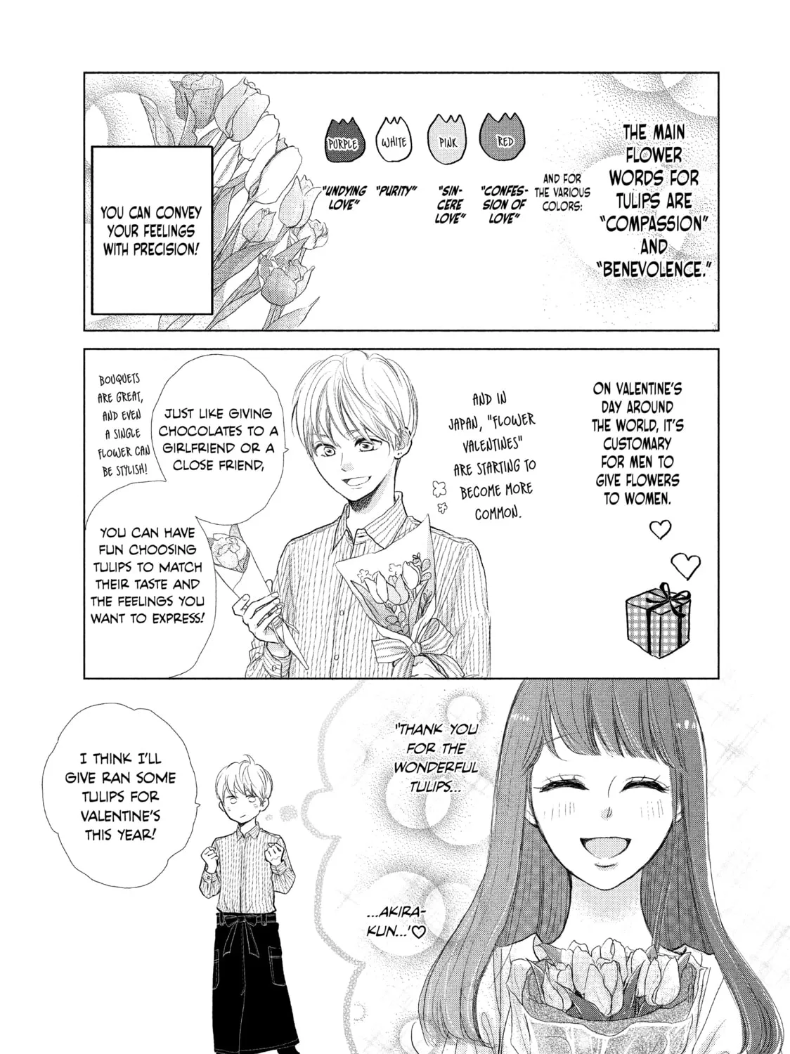 Read Ran the Peerless Beauty chapter 28.5 image 20 on Lezhin